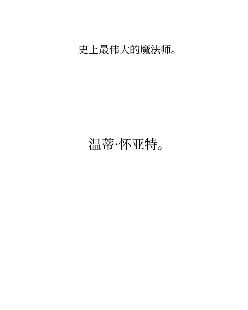 50 精灵王 第29页