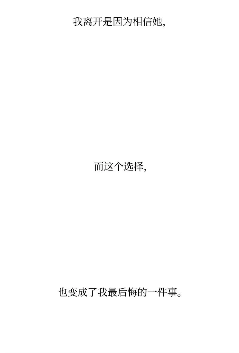 50 精灵王 第30页