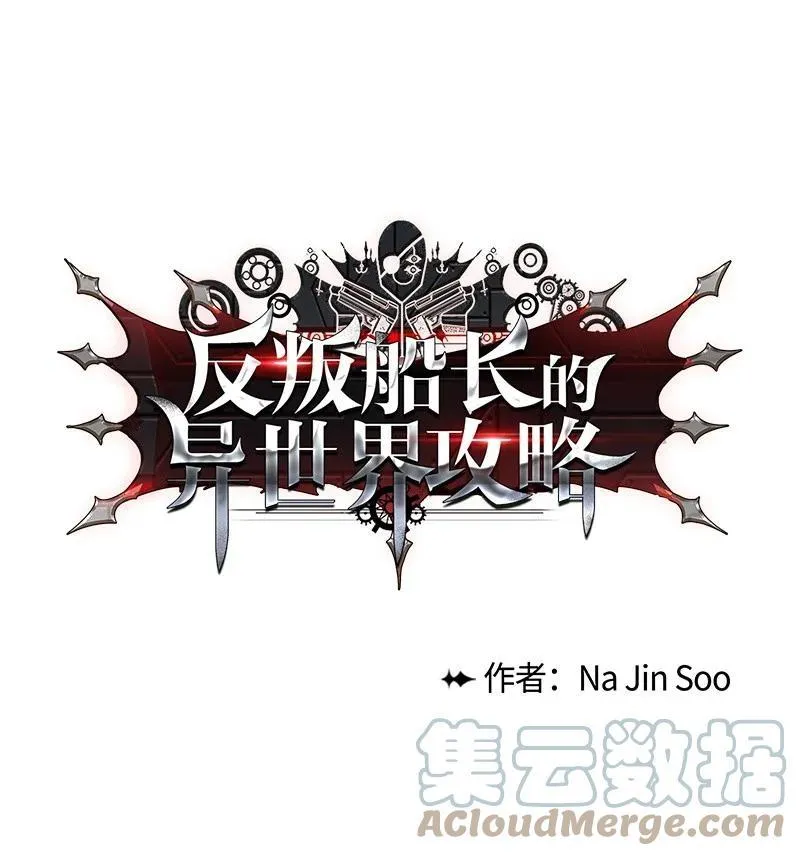50 精灵王 第34页