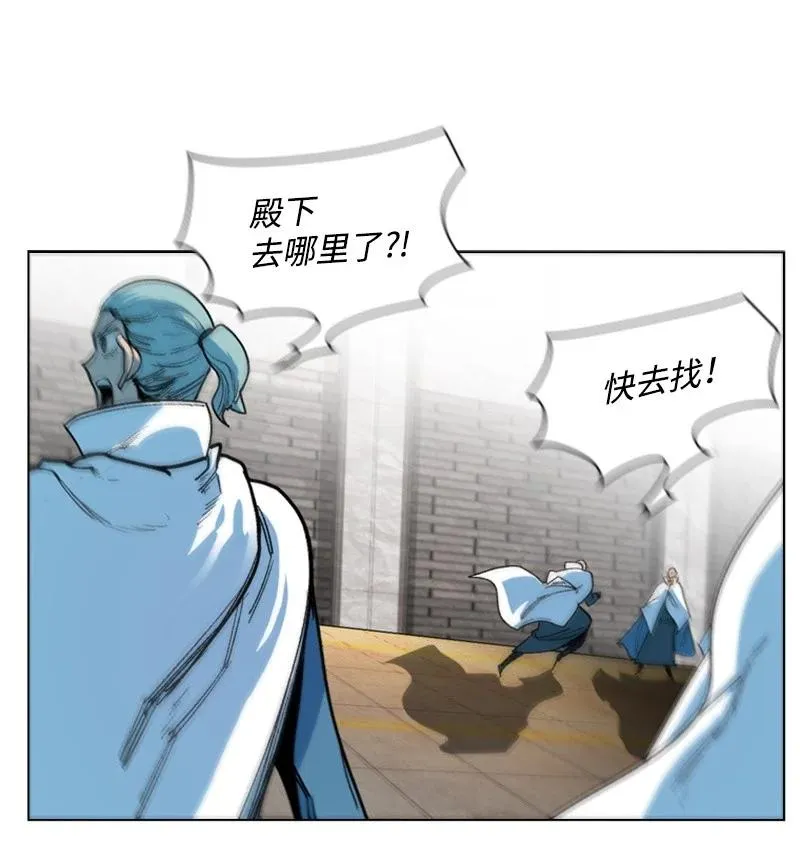 50 精灵王 第36页