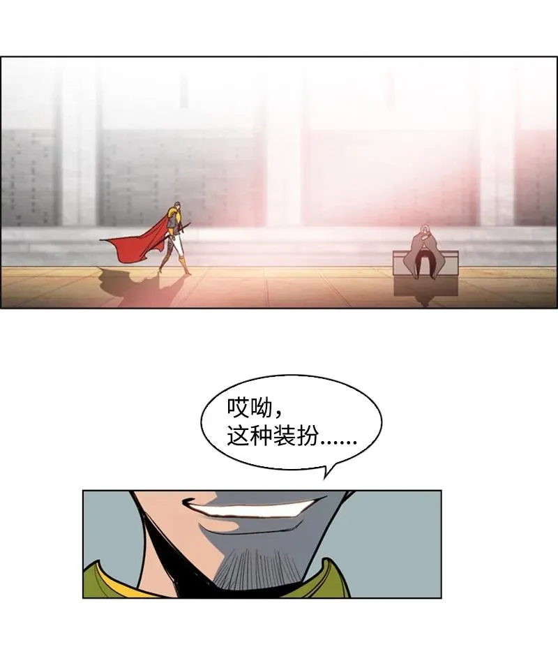 50 精灵王 第41页