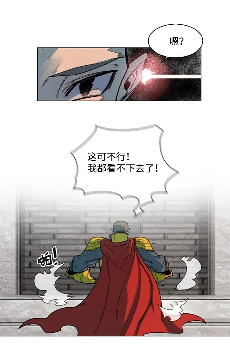 50 精灵王 第48页