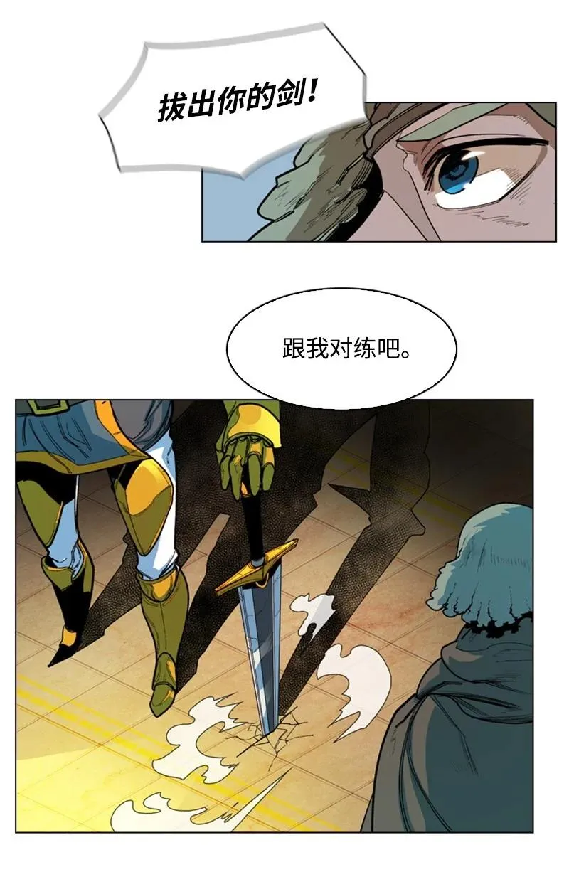 50 精灵王 第50页