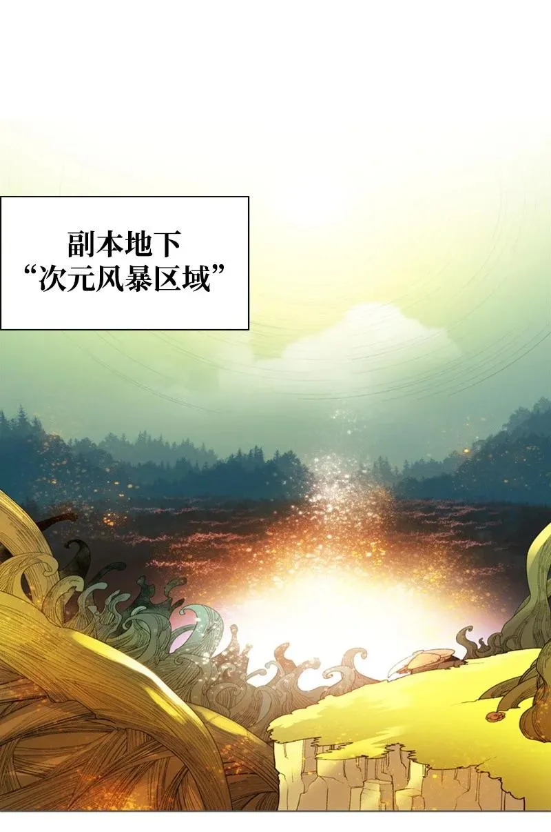 50 精灵王 第53页