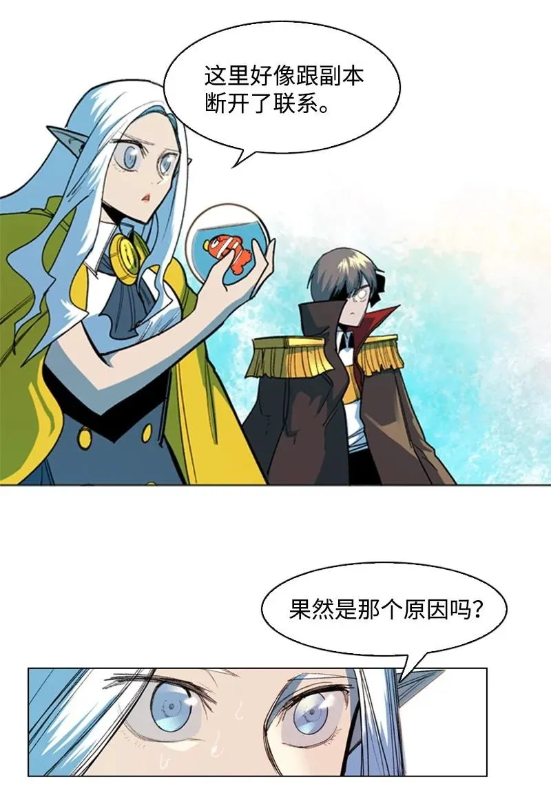 50 精灵王 第56页