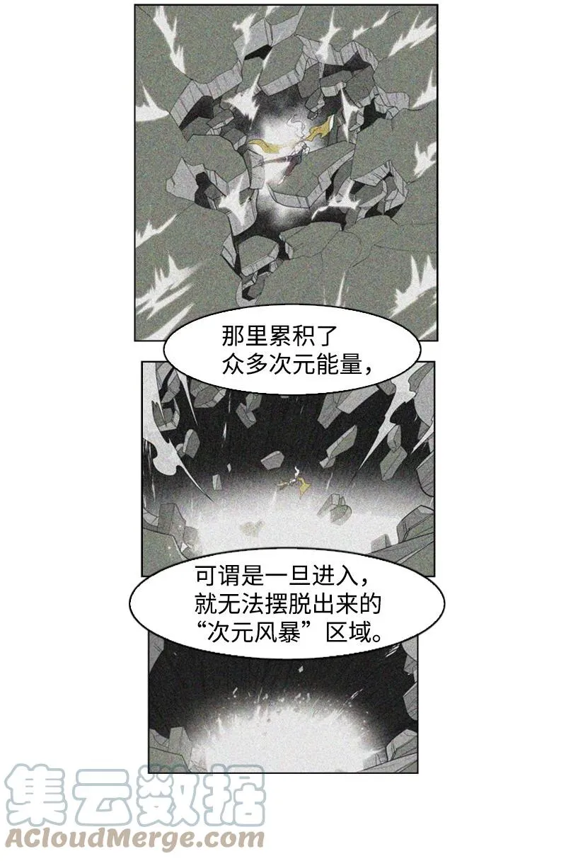 50 精灵王 第58页