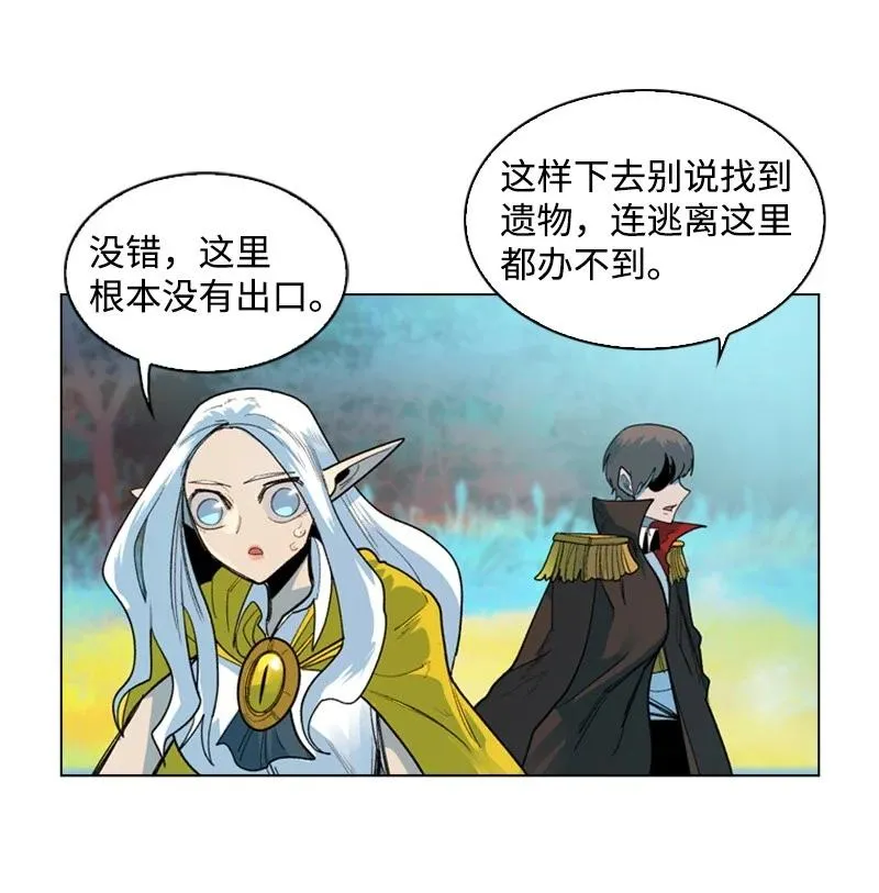 50 精灵王 第60页