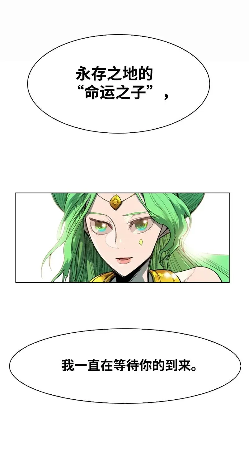50 精灵王 第71页