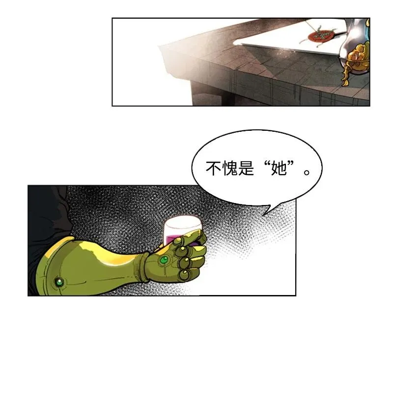 51 命运的引导 第3页