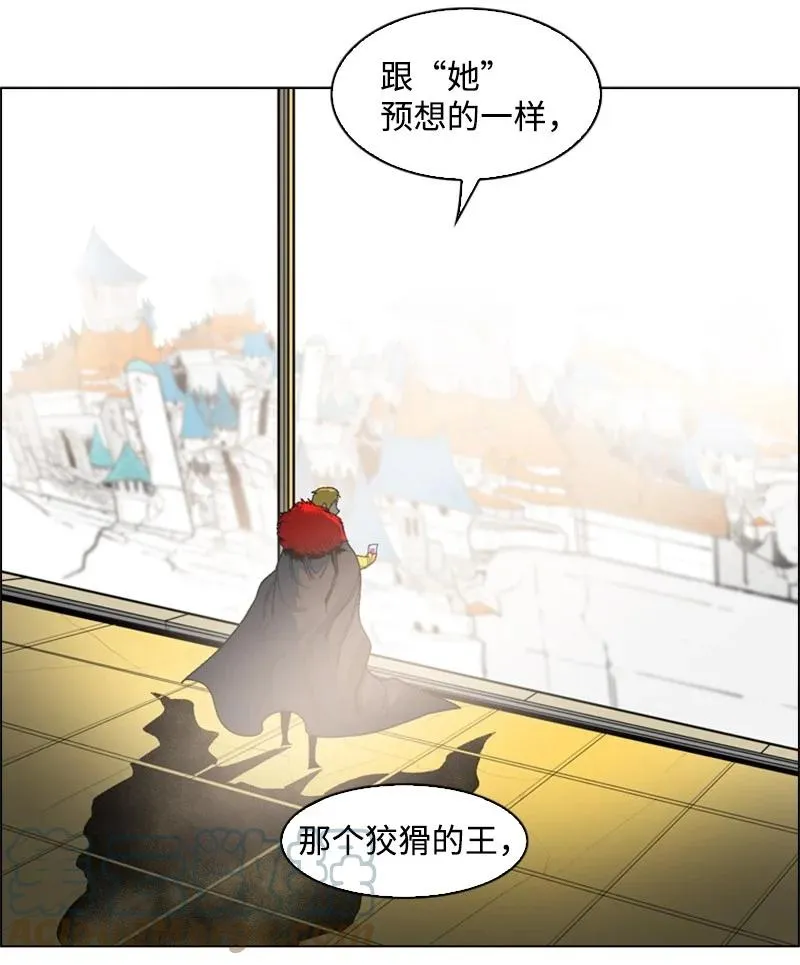 51 命运的引导 第4页