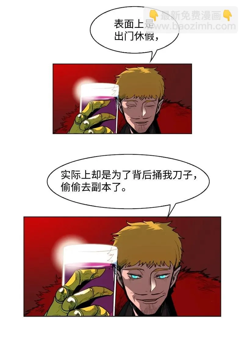 51 命运的引导 第5页
