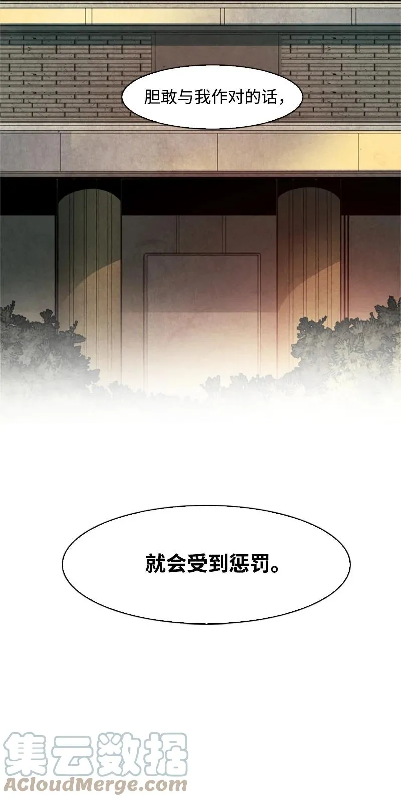 51 命运的引导 第7页