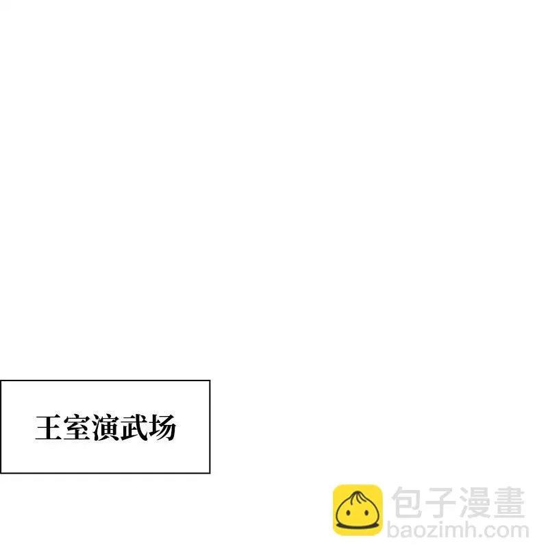 51 命运的引导 第8页