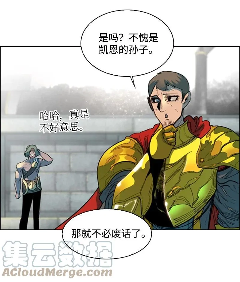 51 命运的引导 第10页