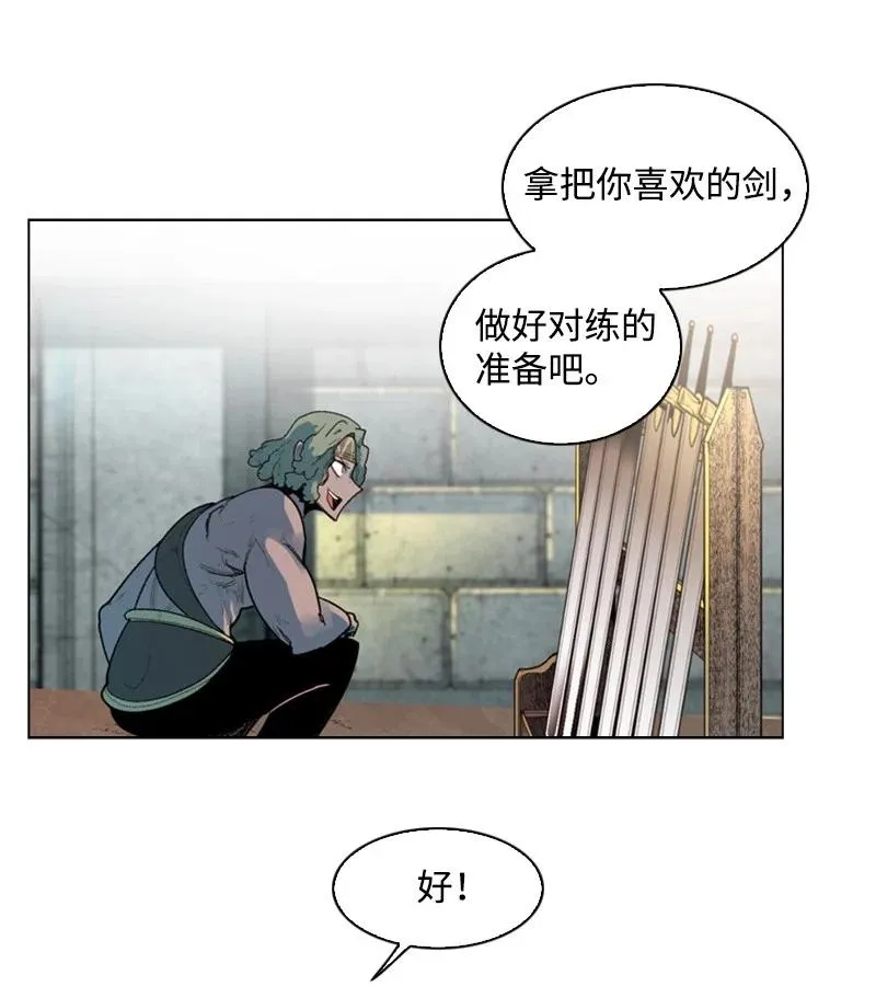 51 命运的引导 第11页