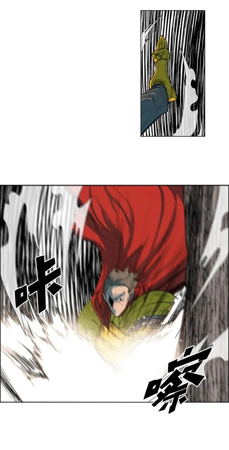 51 命运的引导 第14页
