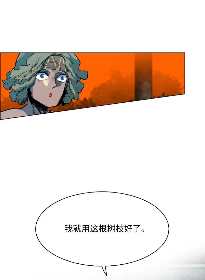 51 命运的引导 第15页