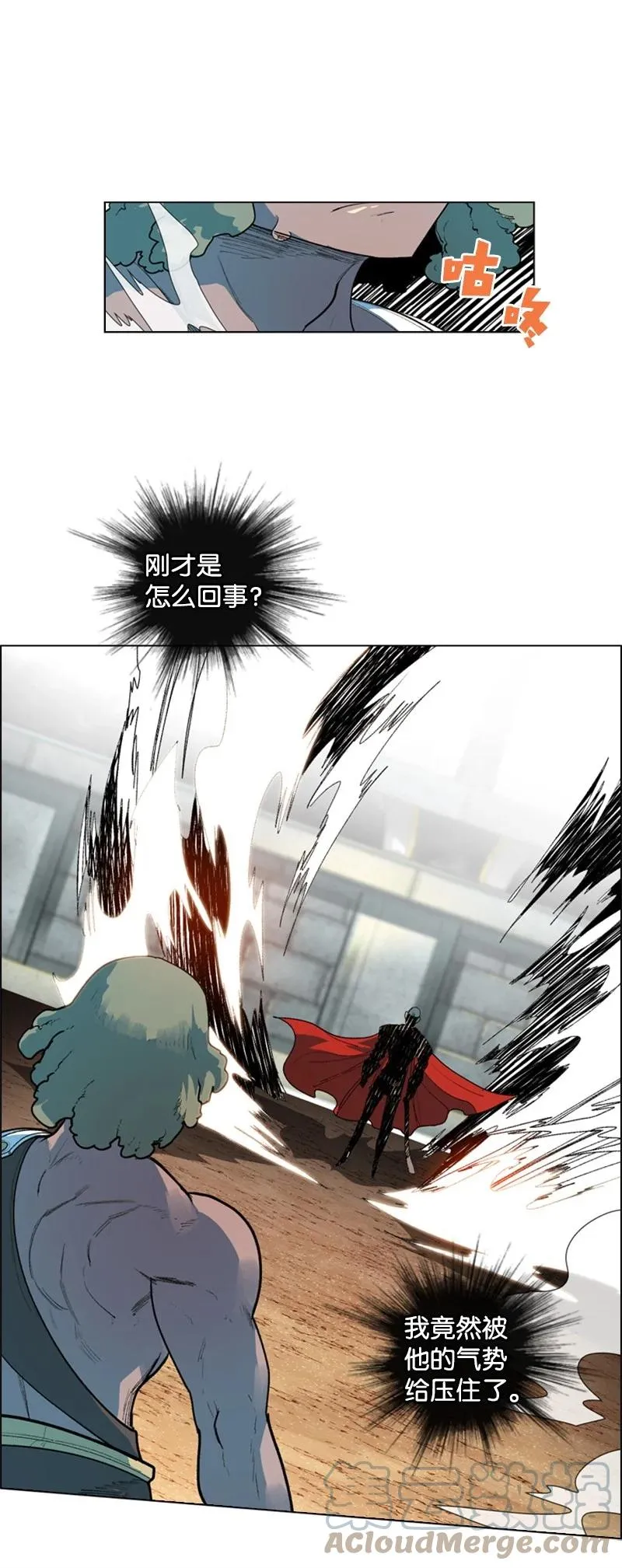 51 命运的引导 第19页