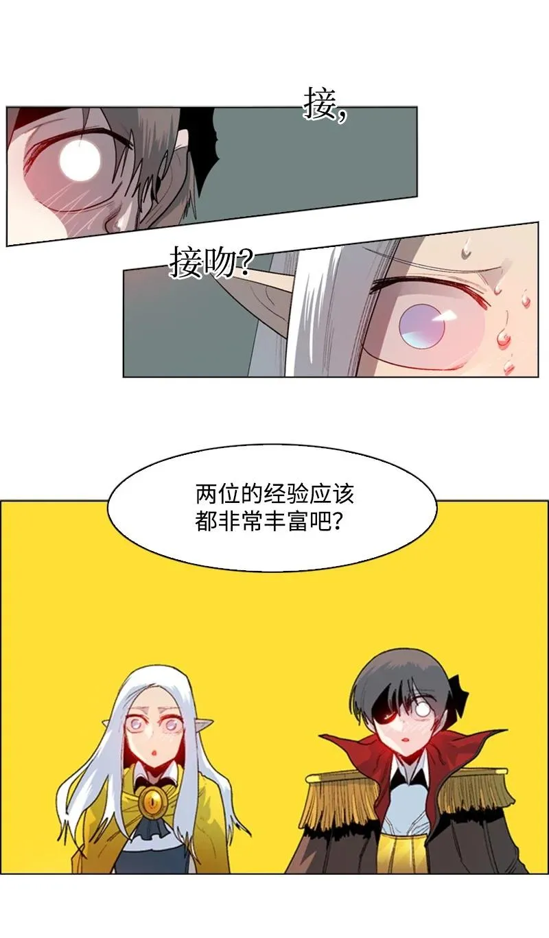 51 命运的引导 第38页