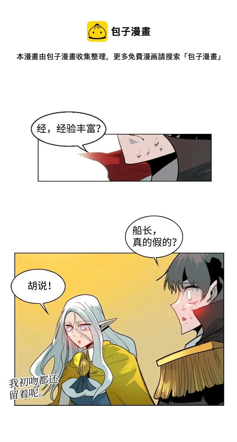 51 命运的引导 第39页