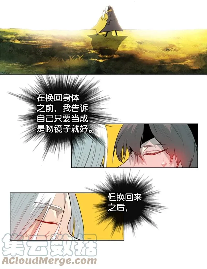 51 命运的引导 第46页