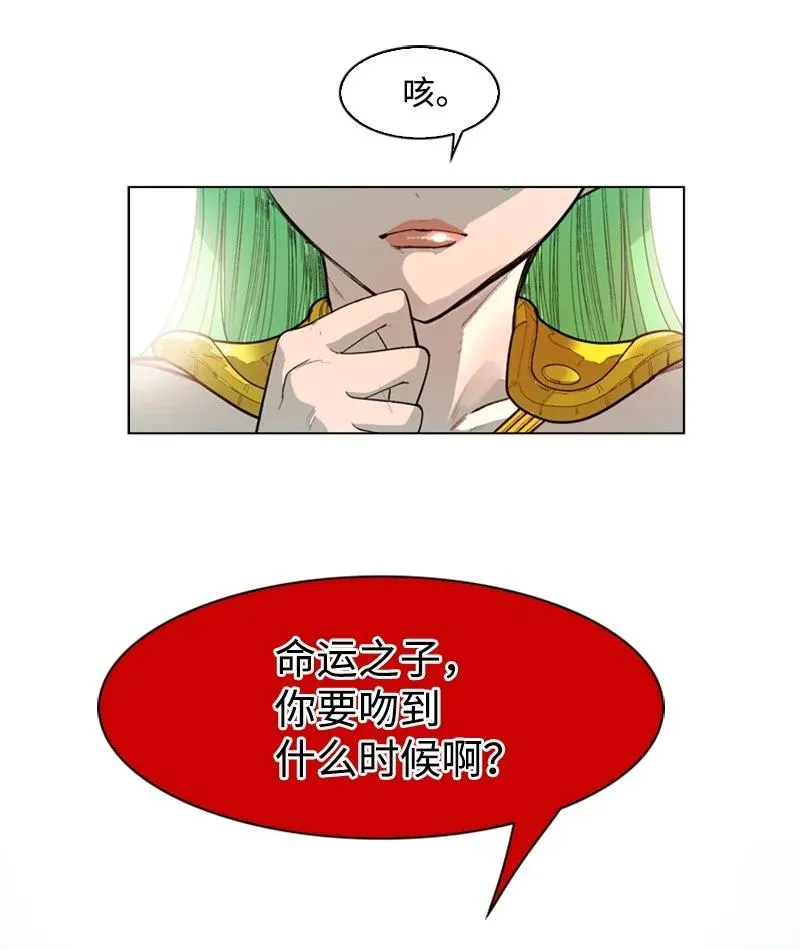 51 命运的引导 第48页