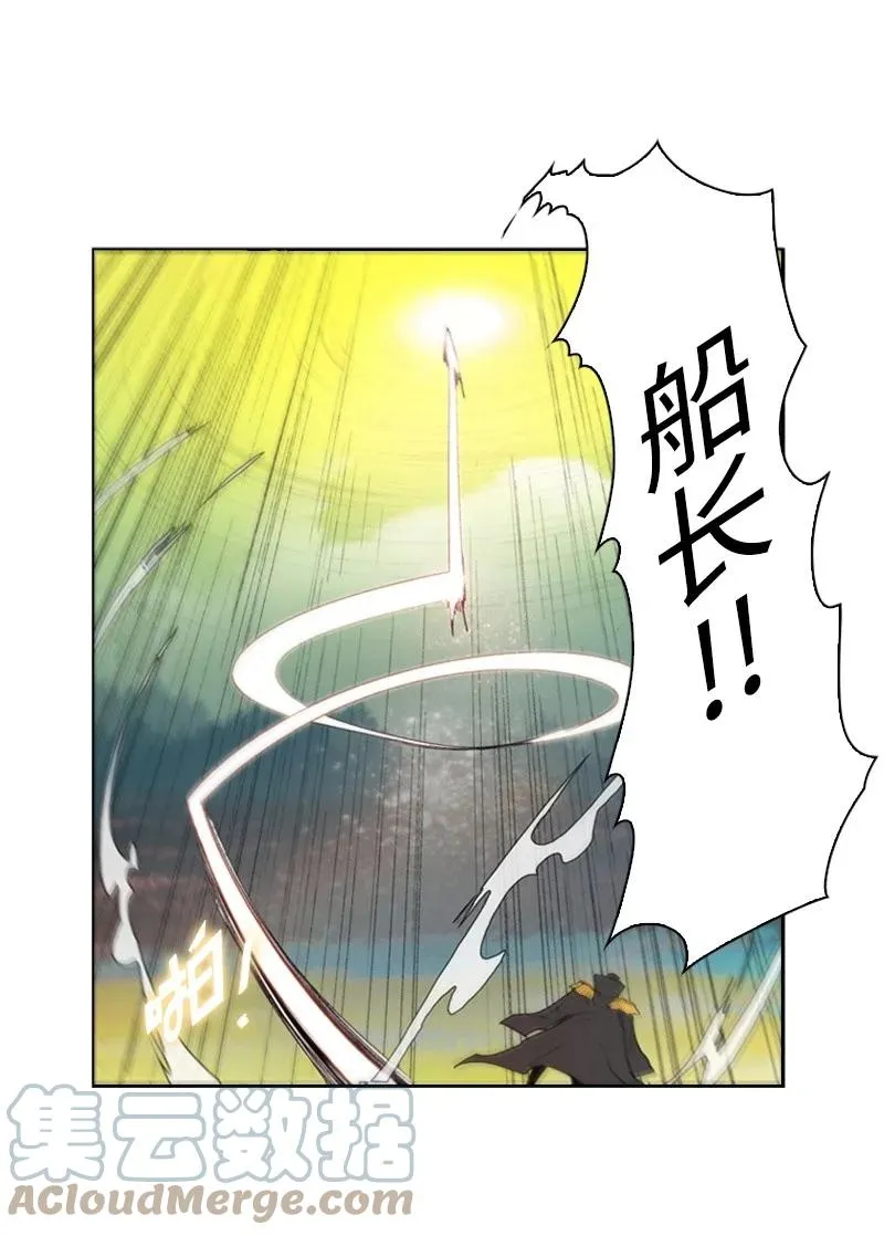 51 命运的引导 第52页