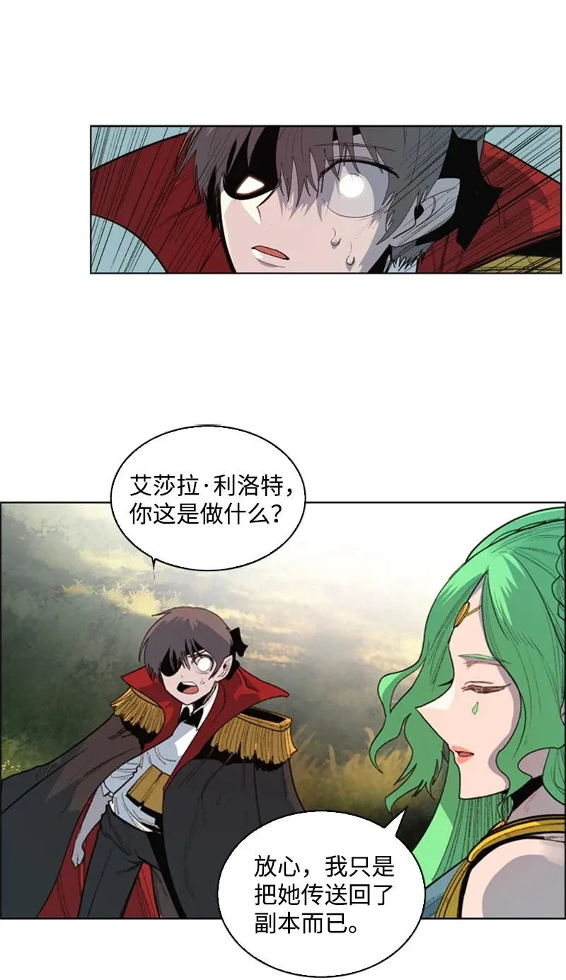 51 命运的引导 第53页