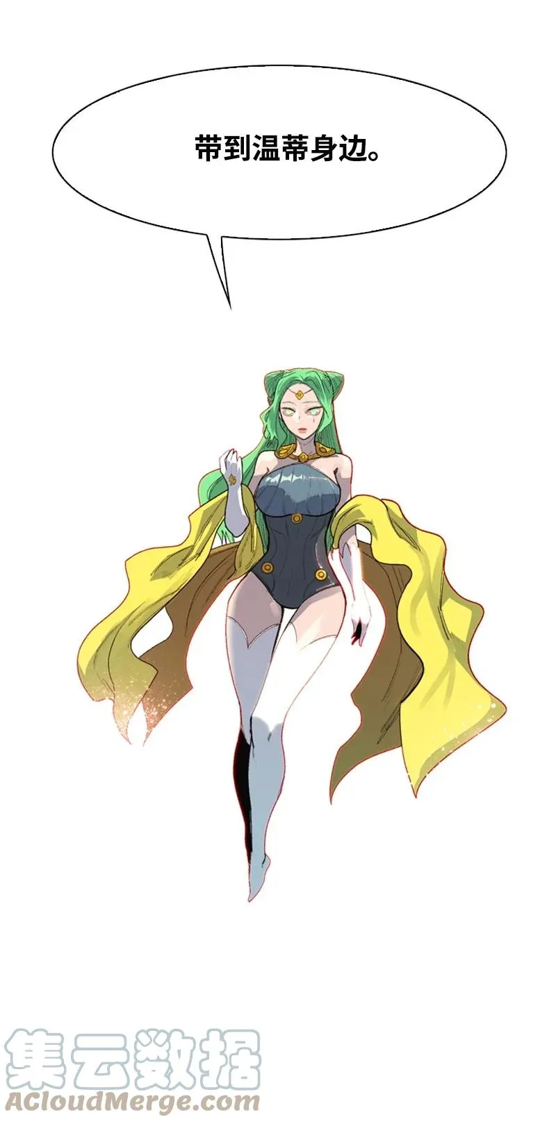 51 命运的引导 第58页