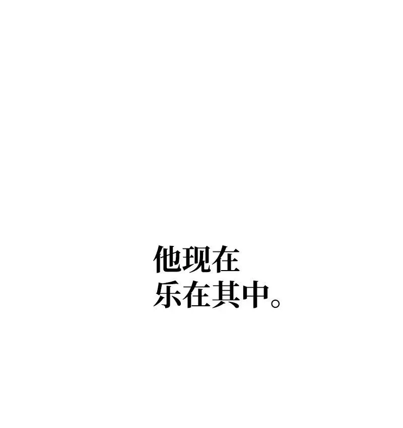 51 命运的引导 第59页