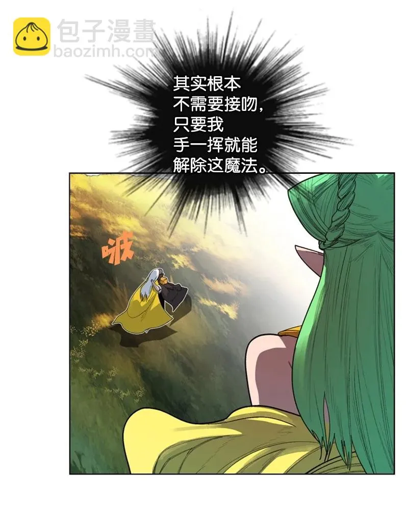 51 命运的引导 第60页