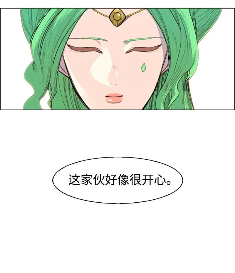 51 命运的引导 第62页