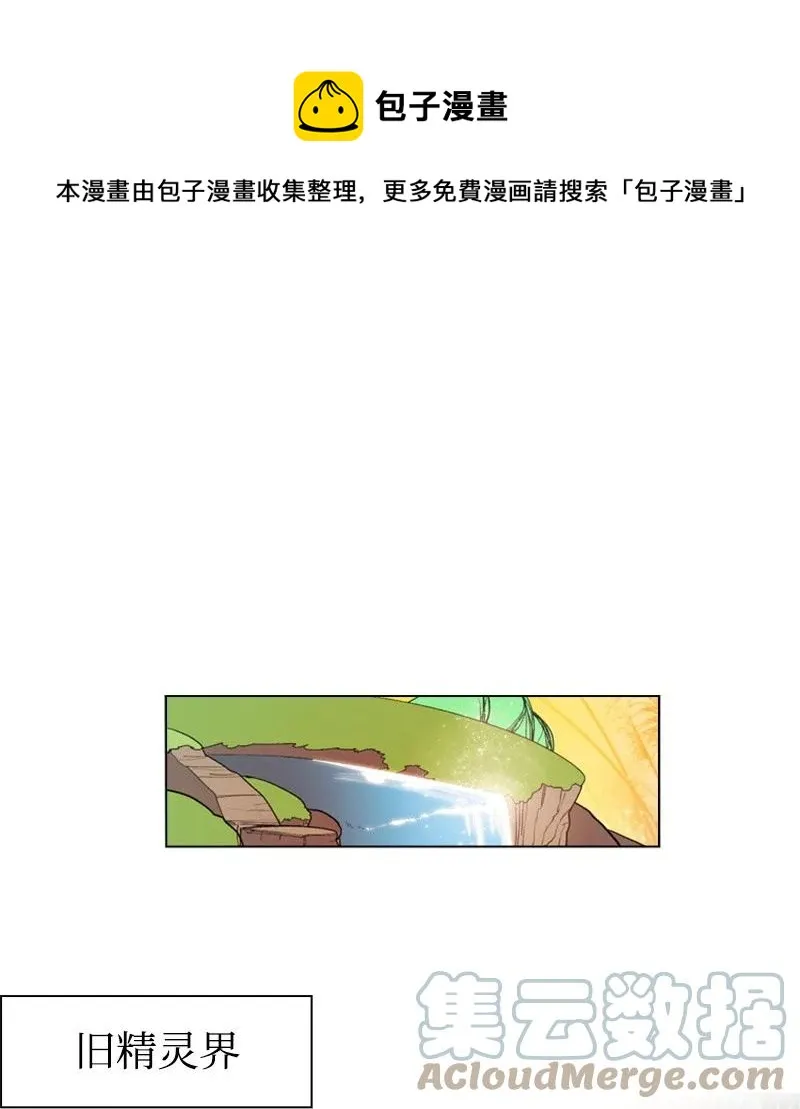 52 回到王宫 第1页