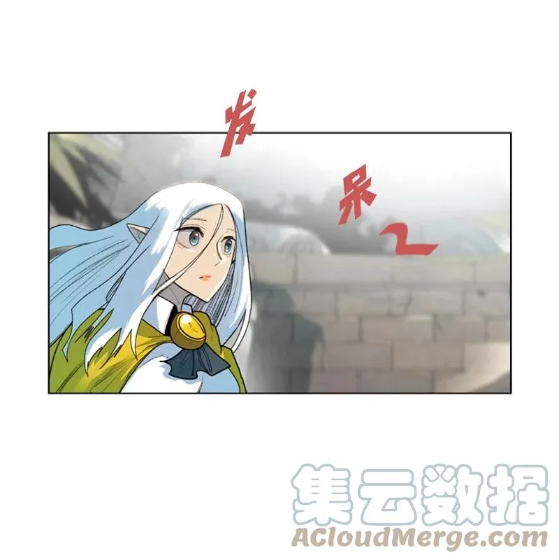 52 回到王宫 第16页