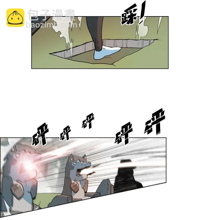 52 回到王宫 第17页