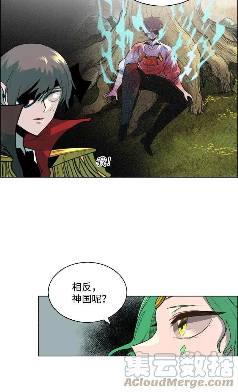 52 回到王宫 第43页