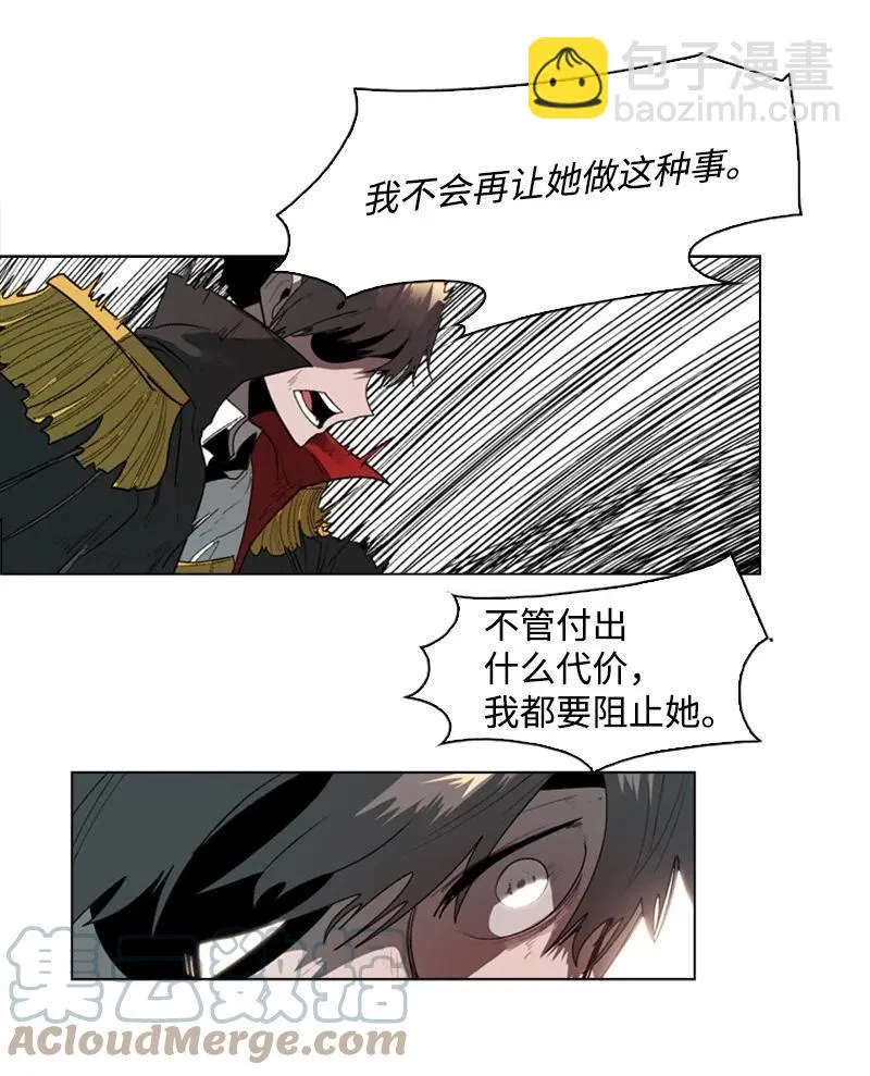 52 回到王宫 第46页