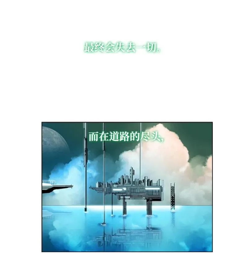 52 回到王宫 第63页