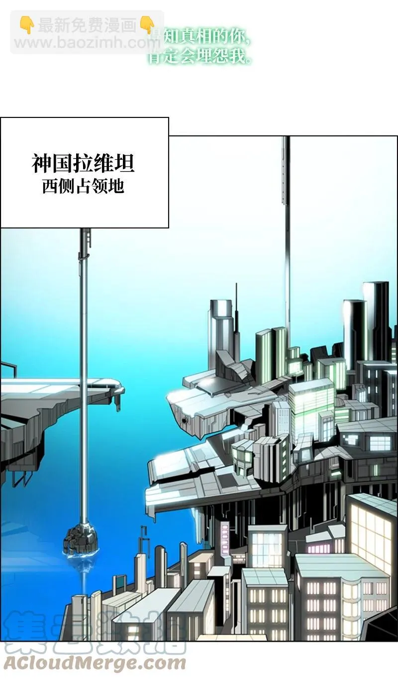 52 回到王宫 第64页