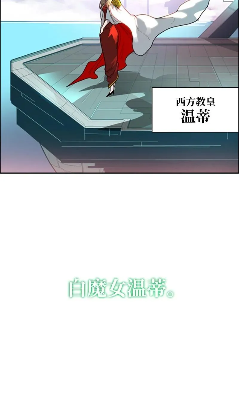 52 回到王宫 第66页