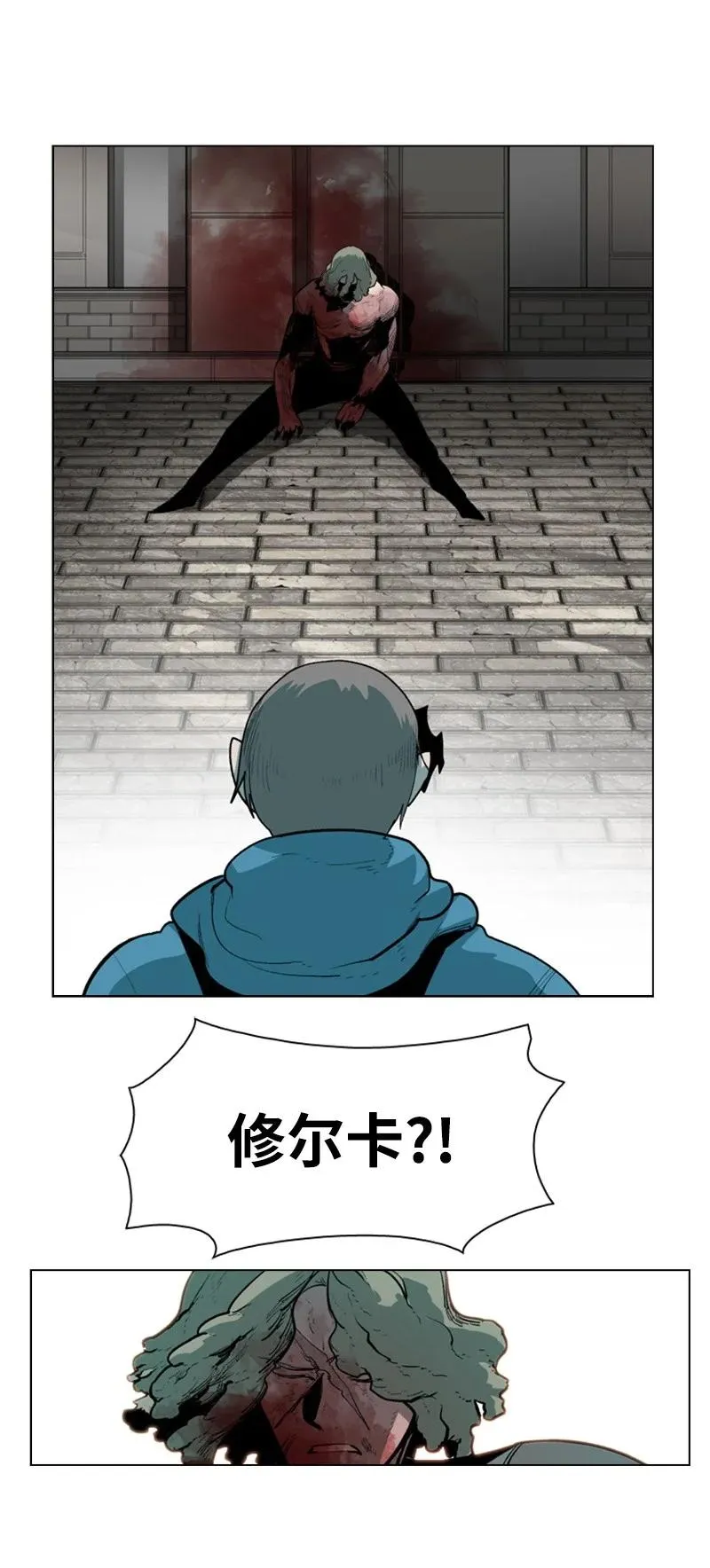 52 回到王宫 第75页