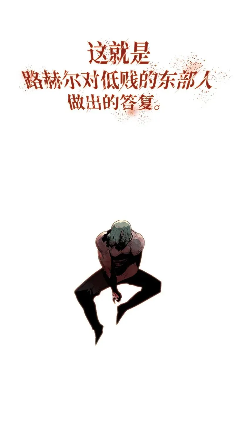 52 回到王宫 第77页