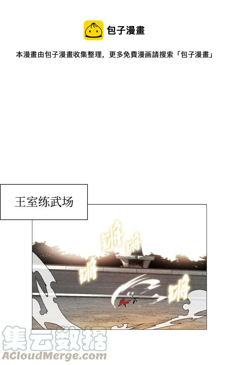 53 暴露 第1页