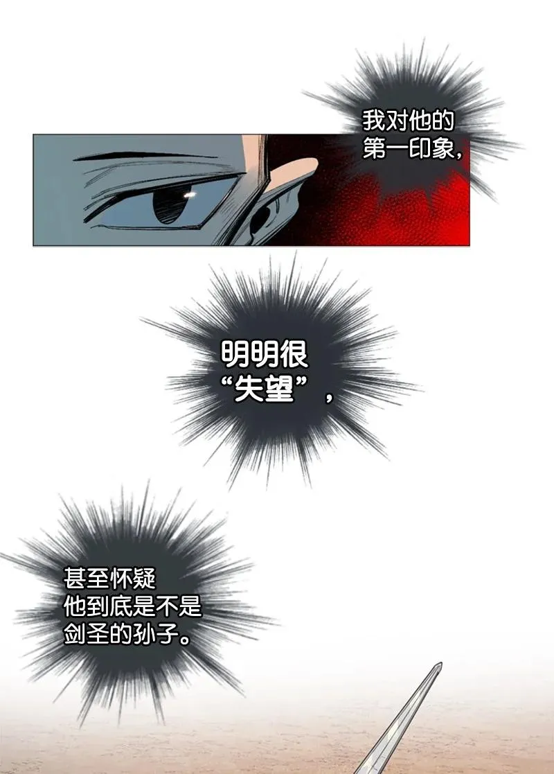53 暴露 第5页