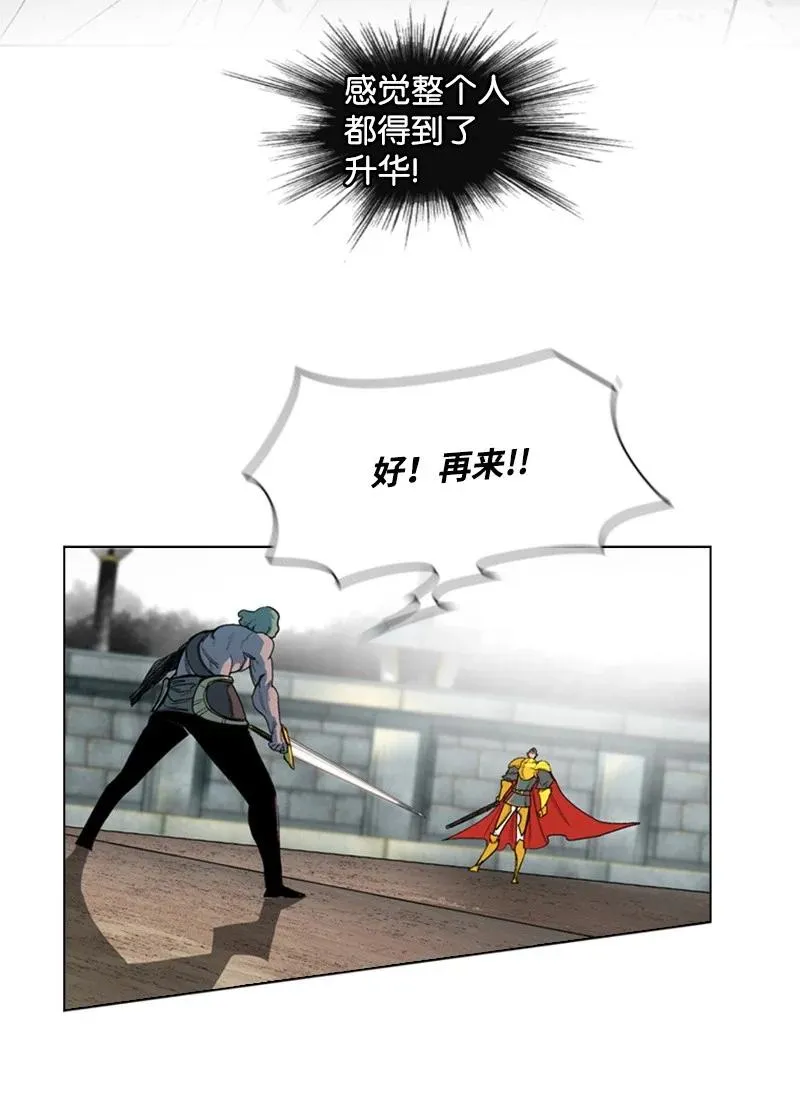 53 暴露 第14页
