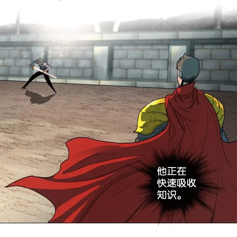 53 暴露 第17页