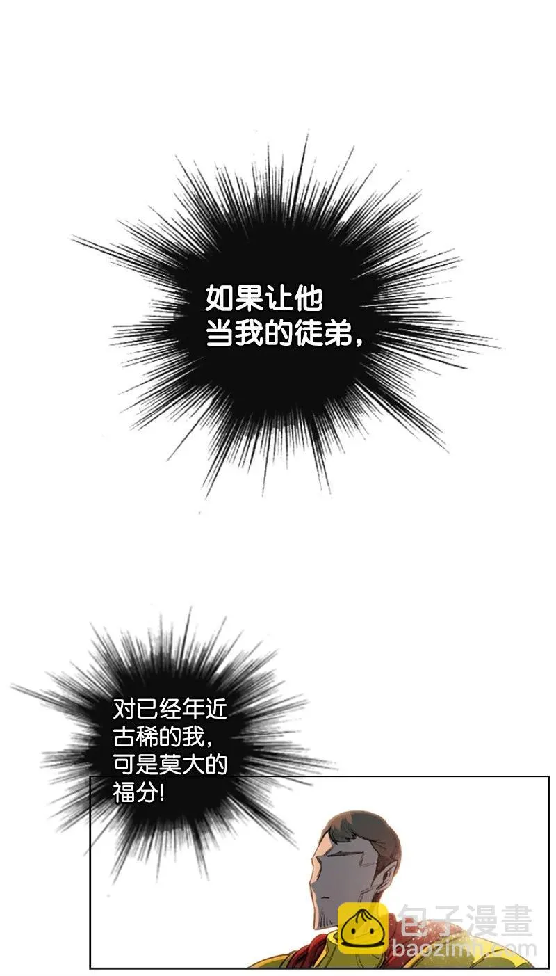 53 暴露 第18页