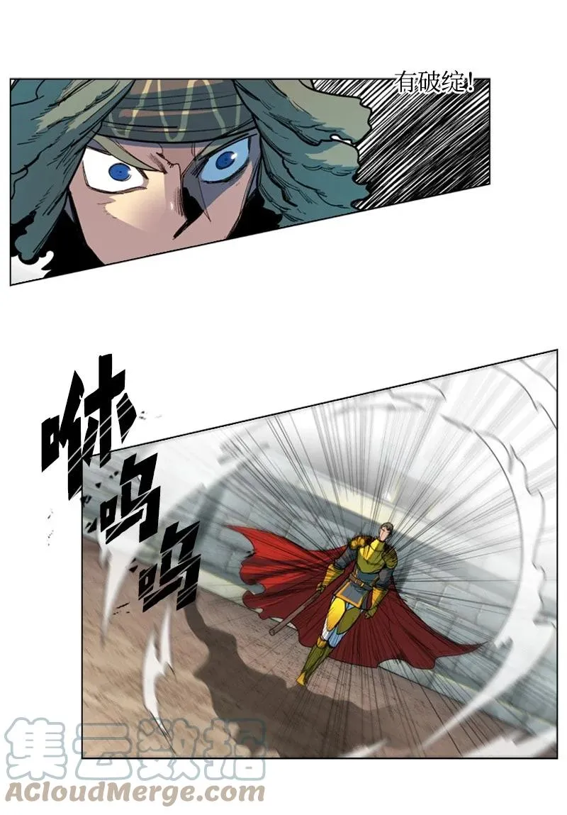 53 暴露 第19页