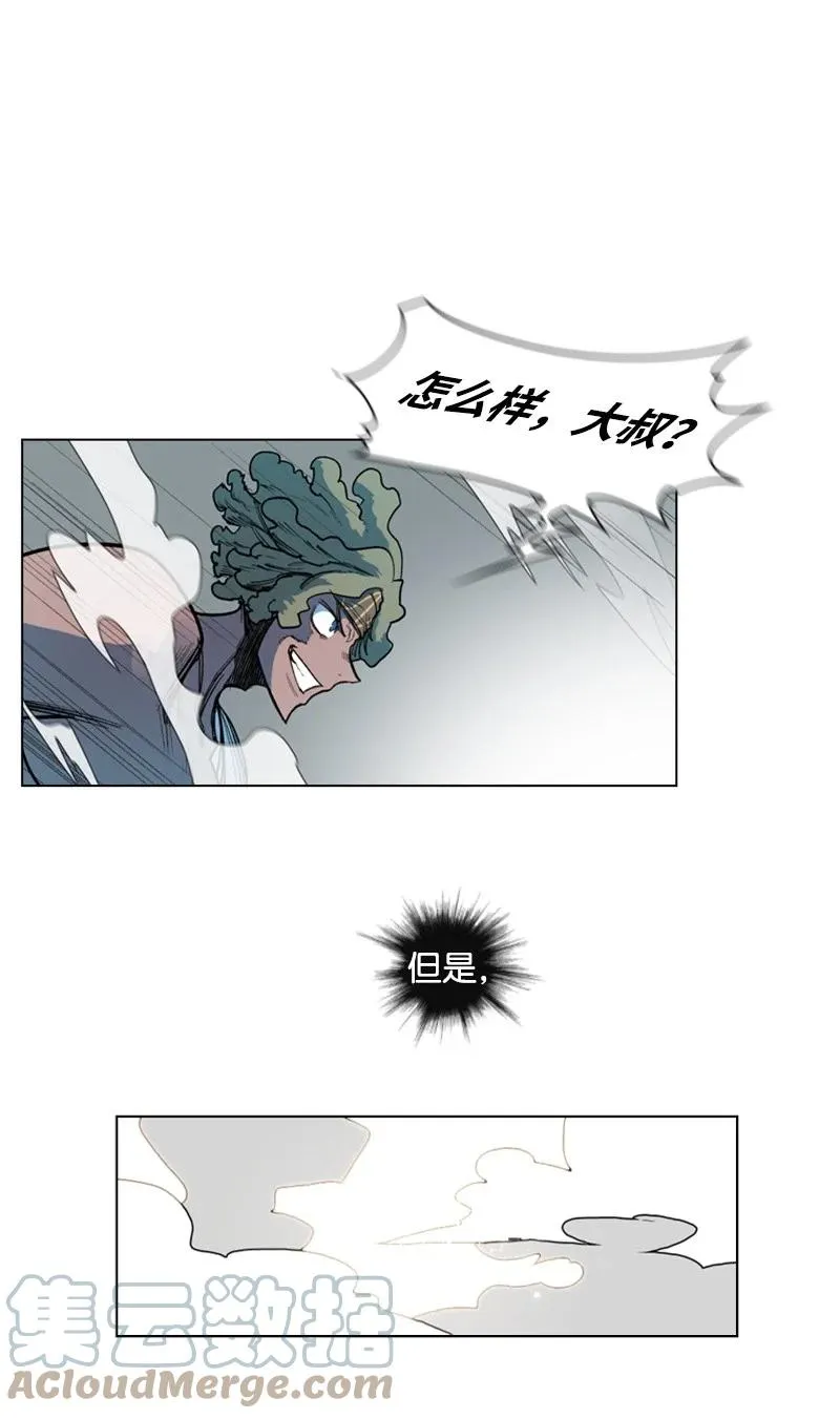 53 暴露 第22页