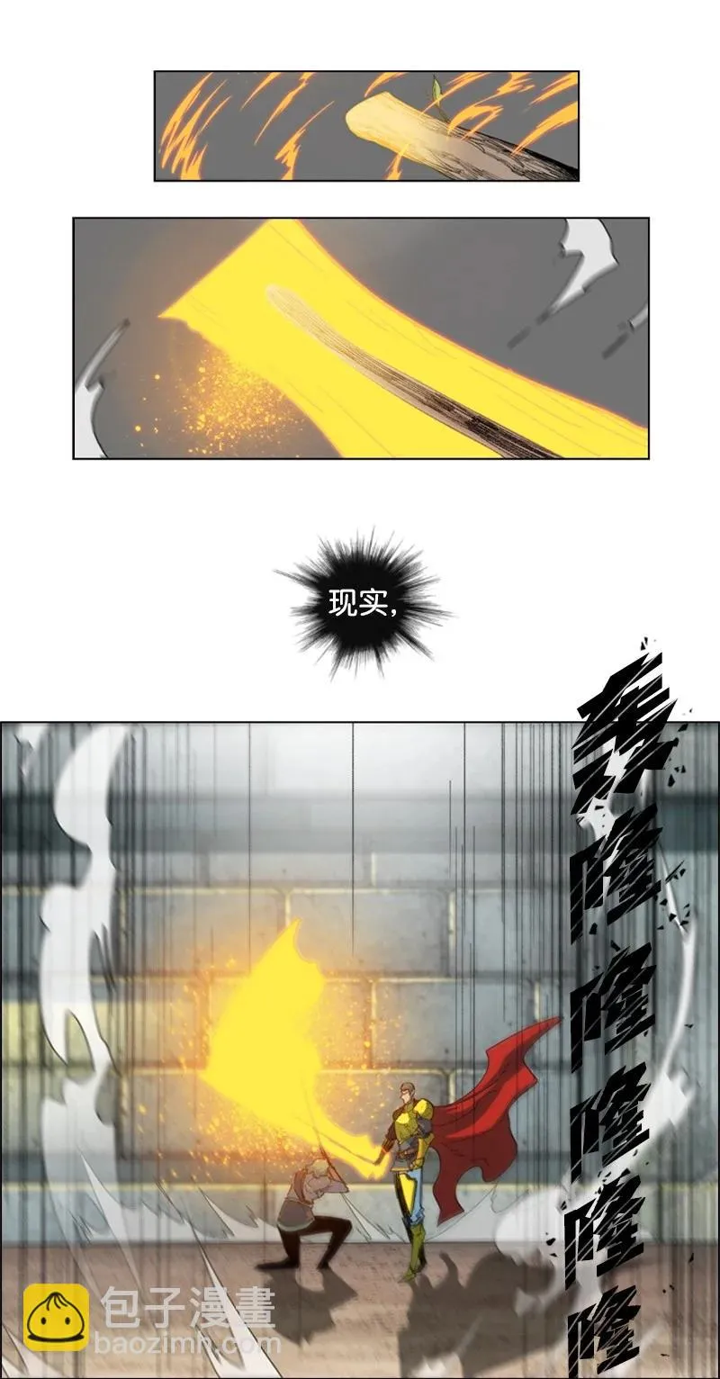 53 暴露 第23页
